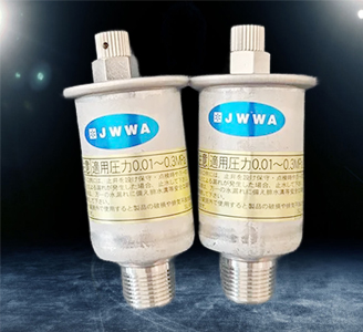 TA-18ML exhaust valve