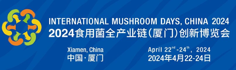 Official Announcement for Golden Week Holidays 2024