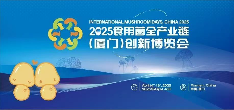 INTERNATIONAL MUSHROOM DAYS, CHINA 2025